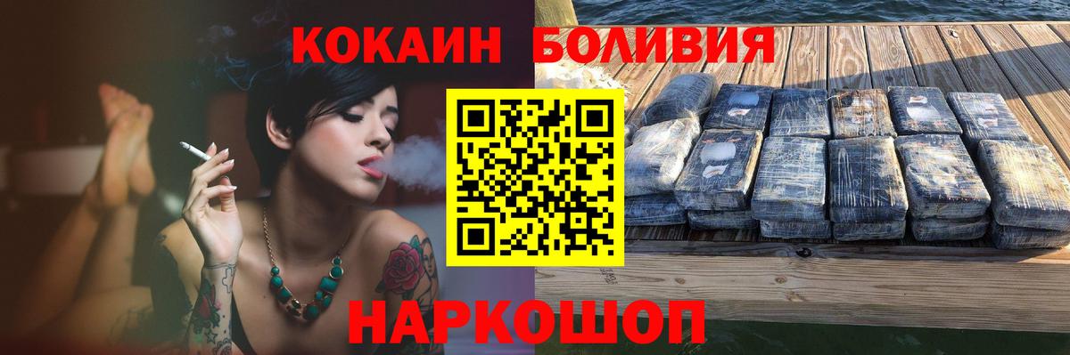 COCAIN FishScale Тавда