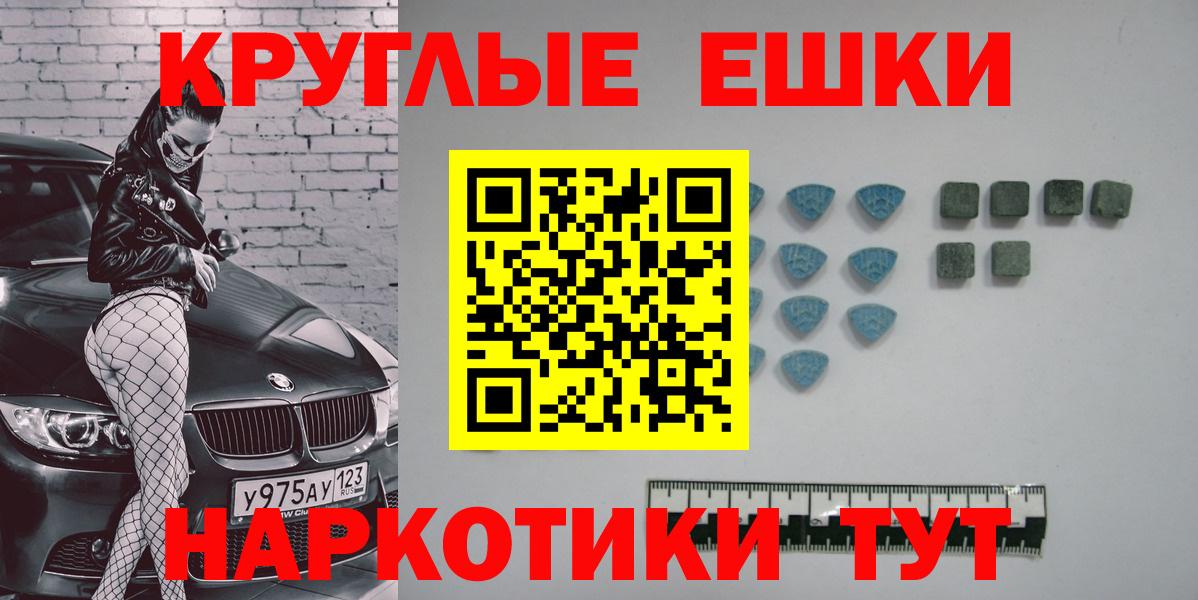 Ecstasy  Вход с VPN  Экстази Philipp Plein  Тавда  Ecstasy Philipp Plein 