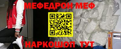 прущий лед Пугачёв