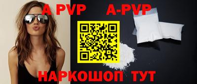прущий лед Пугачёв