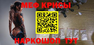 метамфетамин Пушкино