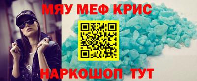 метамфетамин Пушкино