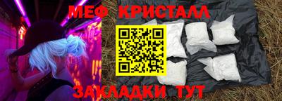 прущий лед Пугачёв