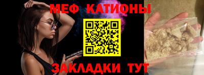метамфетамин Пушкино