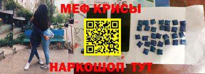 метамфетамин Пушкино