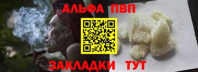 дживик Пыть-Ях