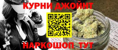 метамфетамин Пушкино