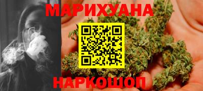 метамфетамин Пушкино