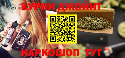 метамфетамин Пушкино