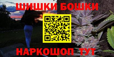 метамфетамин Пушкино