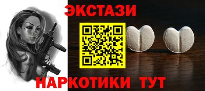 метамфетамин Пушкино