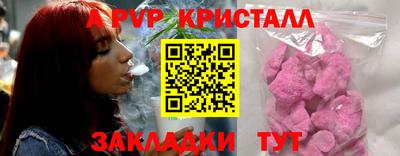 метамфетамин Пушкино