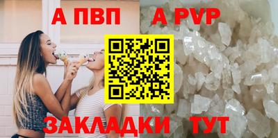 прущий лед Пугачёв