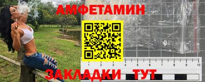 метамфетамин Пушкино