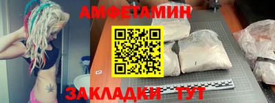 метамфетамин Пушкино