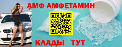 метамфетамин Пушкино