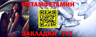 дживик Пыть-Ях