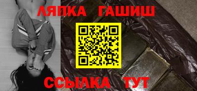 прущий лед Пугачёв
