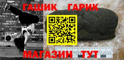 прущий лед Пугачёв
