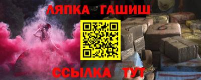 метамфетамин Пушкино