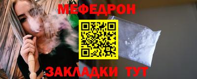 дживик Пыть-Ях