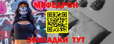 прущий лед Пугачёв