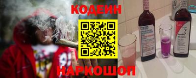 прущий лед Пугачёв