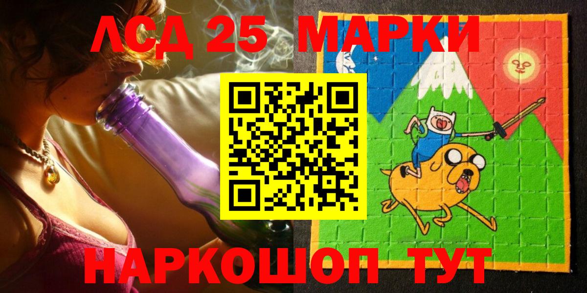 Наркотические марки 1,8мг  Вход с VPN  Тавда 