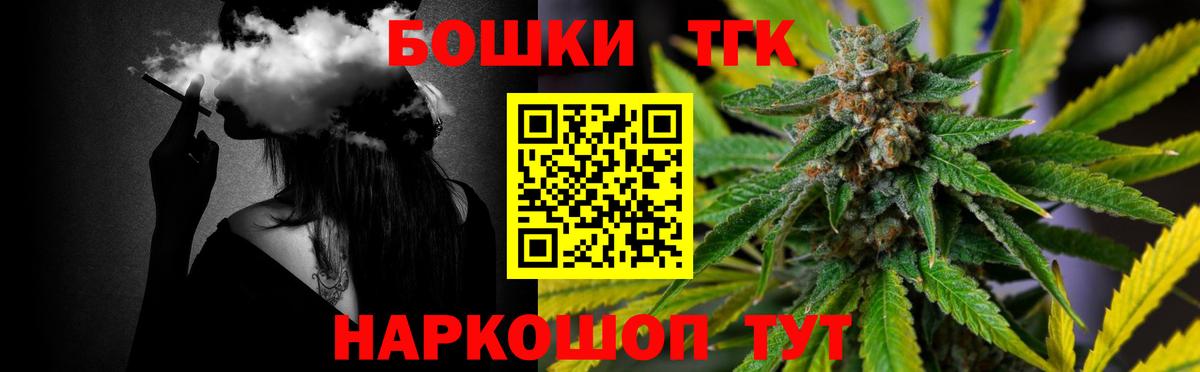 Шишки марихуана конопля  Бошки марихуана MAZAR  Тавда  Вход с VPN  Канабис Bruce Banner  МАРИХУАНА семена 