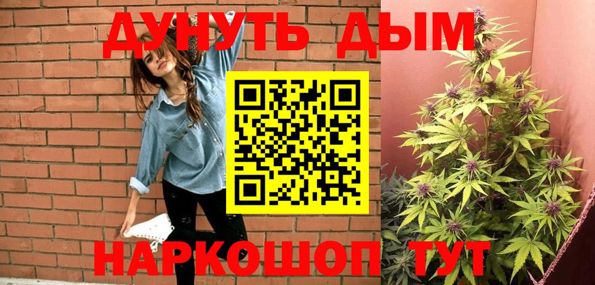 Марихуана LSD WEED Тавда